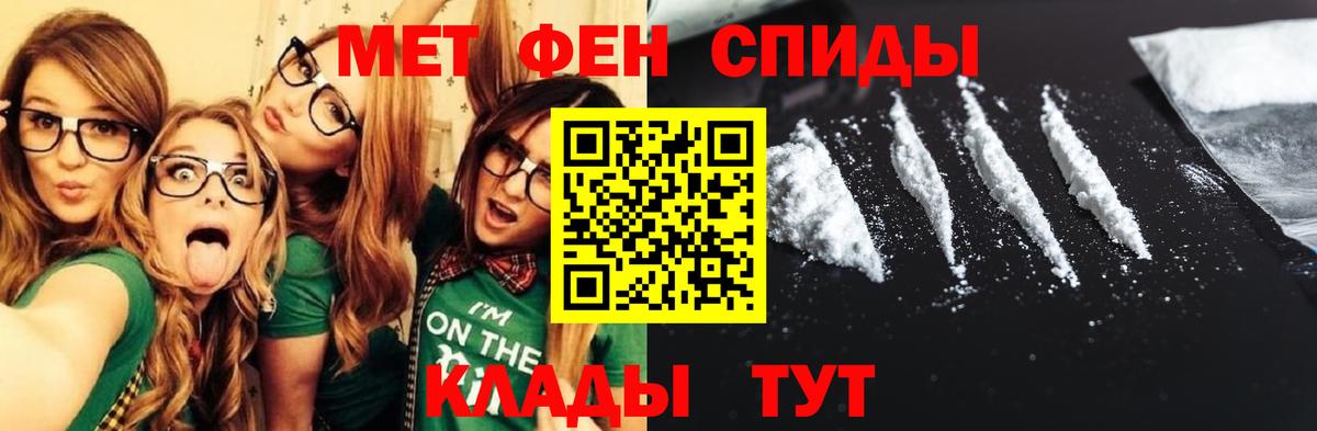 АМФ 98% Ртищево