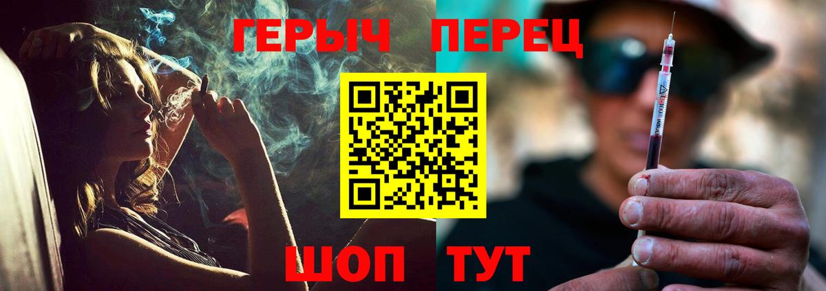 Ртищево  ГЕРОИН  Вход с VPN  ГЕРОИН афганец 