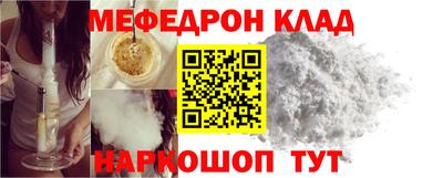 прущая мука Бузулук