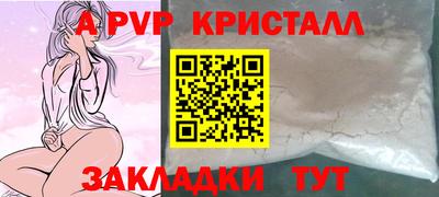 ALPHA-PVP Бугуруслан