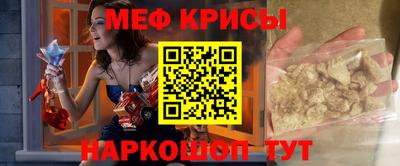 прущая мука Бузулук