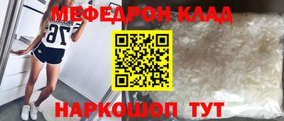 прущая мука Бузулук