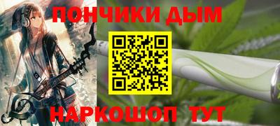 ALPHA-PVP Бугуруслан