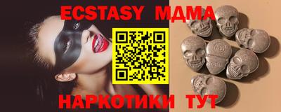 ALPHA-PVP Бугуруслан
