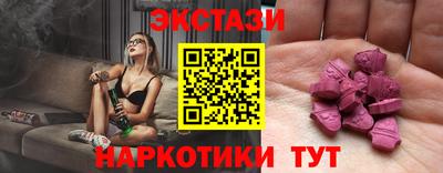 ALPHA-PVP Бугуруслан