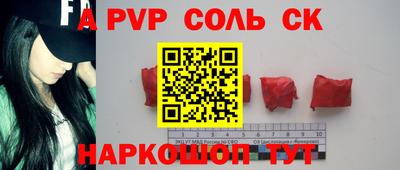 PSILOCYBIN Будённовск
