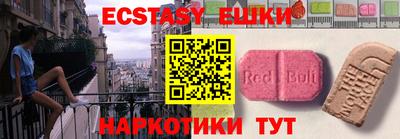 ALPHA-PVP Бугуруслан