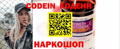 PSILOCYBIN Будённовск