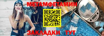 ALPHA-PVP Бугуруслан