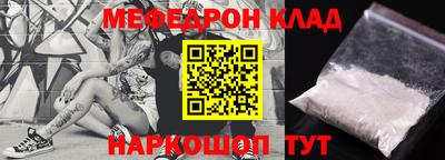 ALPHA-PVP Бугуруслан