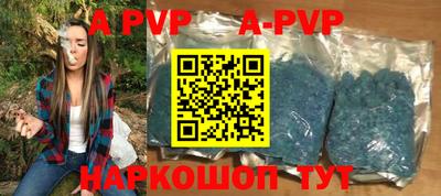 ALPHA-PVP Бугуруслан