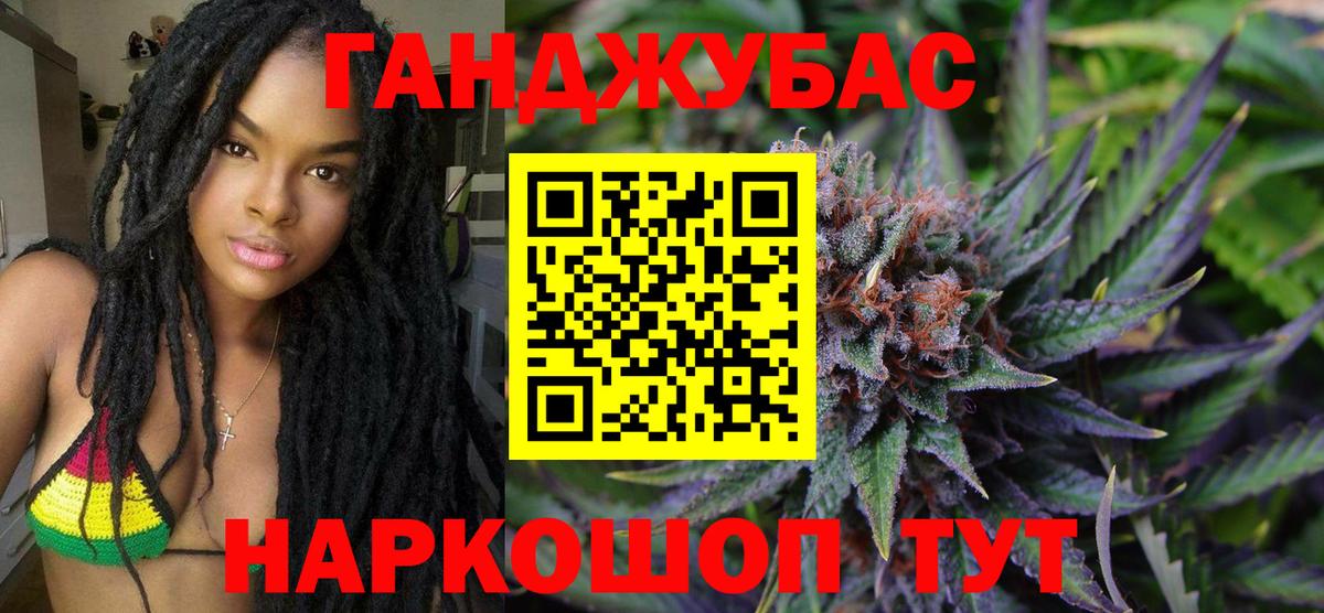 Конопля сатива  Каннабис план  Ртищево  Вход с VPN 